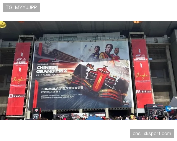 为迎接2026-2027赛季，梅斯塔利亚球场启动看台安全设施升级工程